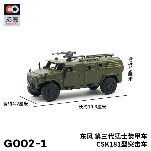 1/64 Scale Dongfeng Mengshi Diecast Model Car - Image 3