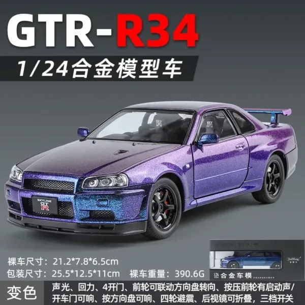 1:24 Alloy Nissan GTR R34 Diecast Car Model - Image 9