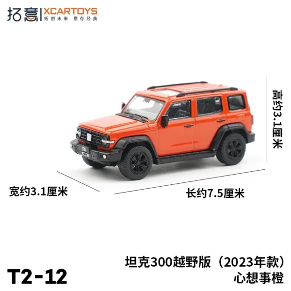 1/64 Scale Alloy Diecast Great Wall Vehicle Model - Image 25