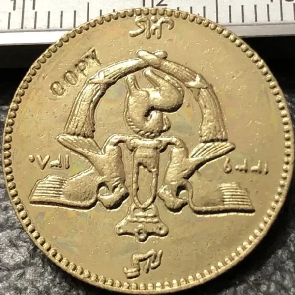 Muhammed Zahir Shah Copy Gold Coin 1960 - Image 2