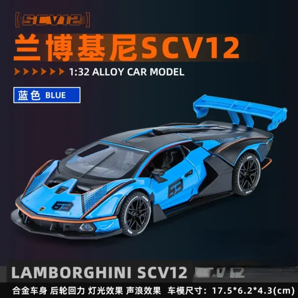 1:32 Lamborghini SCV12 Diecast Model Car - Image 11