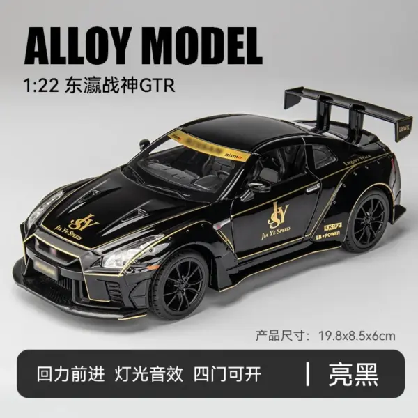 Diecast 1:22 Nissan GT-R Metal Model Car - Image 8