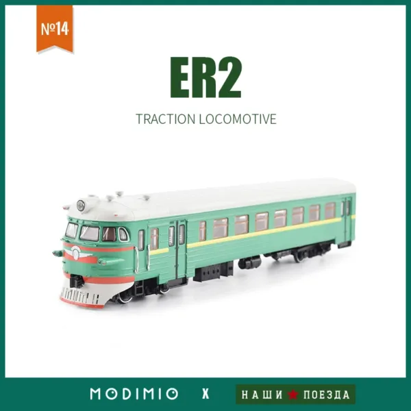 HO Scale 1/87 ER2 Electric Trainset Model