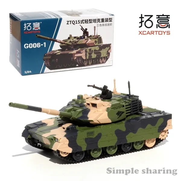 1/64 Scale Metal Military Battle Tank Model - Image 4