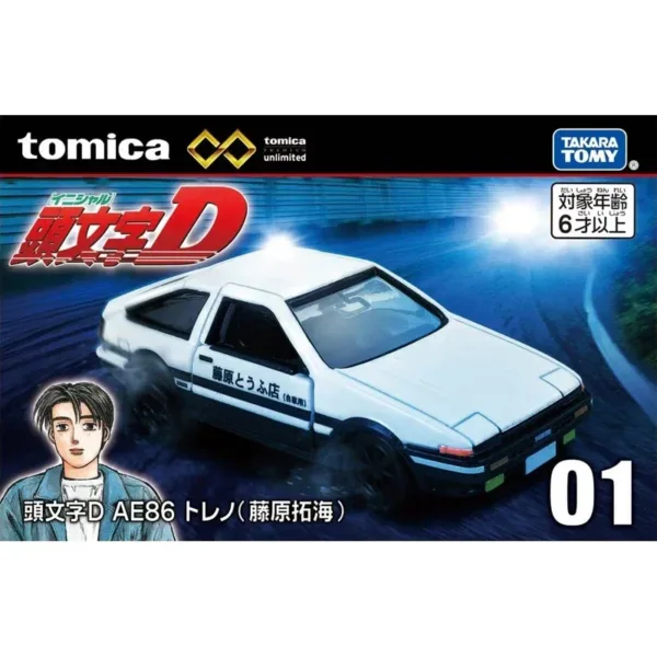 Tomica Premium DeLorean Time Machine Model Car - Image 17