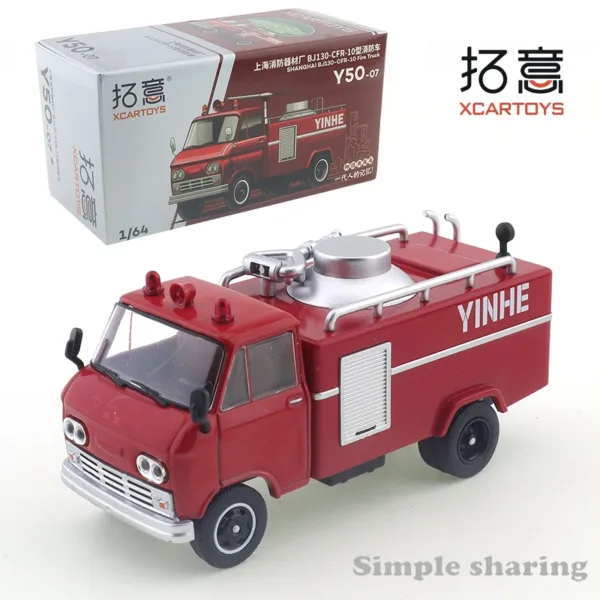 1/64 Scale Die-cast Fire Truck Toy Model