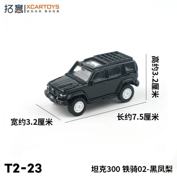 1/64 Scale Alloy Diecast Great Wall Vehicle Model - Image 16