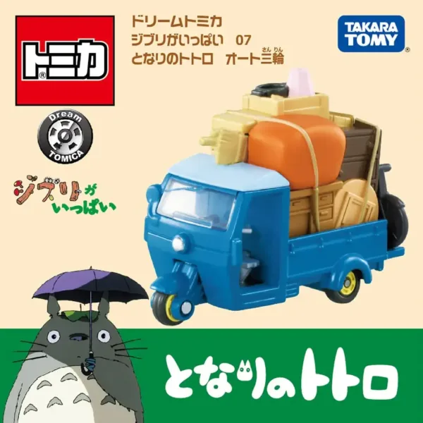 Takara Tomy Ghibli Character Diecast Car Set - Image 10