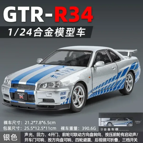 1:24 Alloy Nissan GTR R34 Diecast Car Model - Image 8