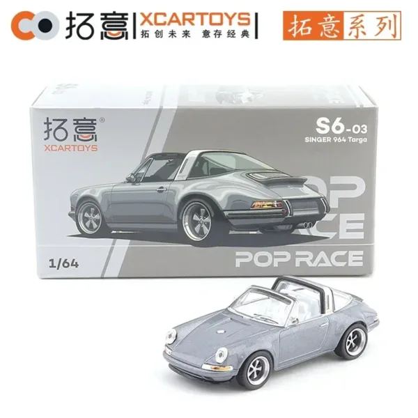 1:64 Scale Diecast Skyline GT-R Model Car - Image 36