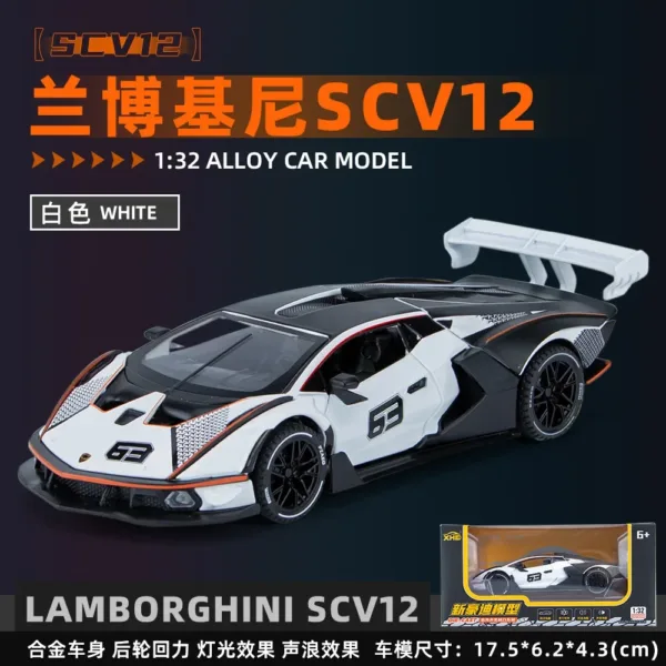 1:32 Lamborghini SCV12 Diecast Model Car - Image 5