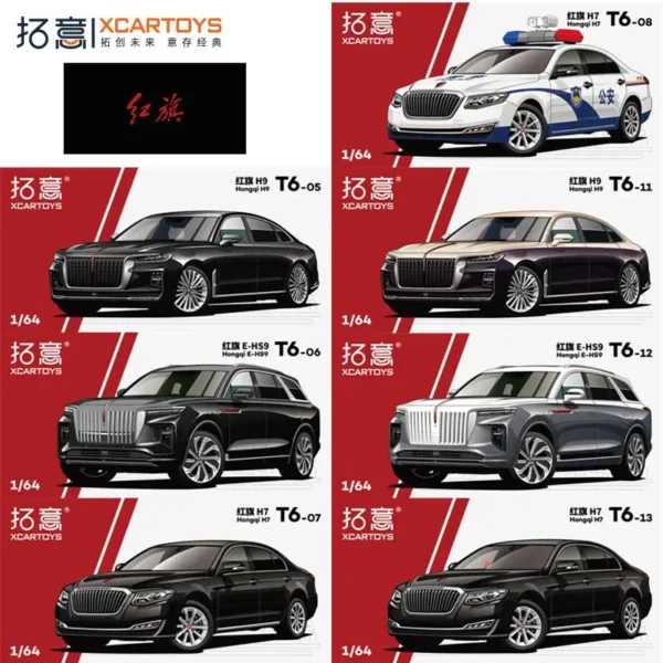 1/64 Hongqi H7 H9 E-HS9 Diecast Car Model