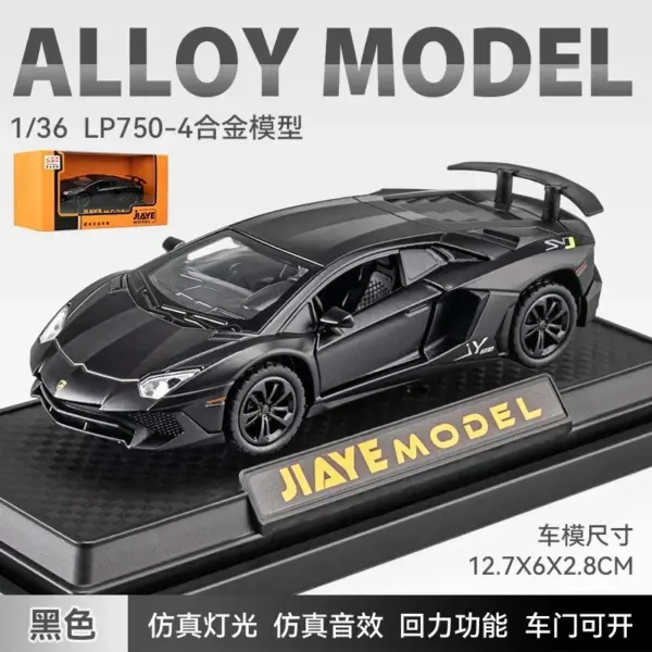 36 Lamborghini LP750-4 Diecast Car Model - Image 6