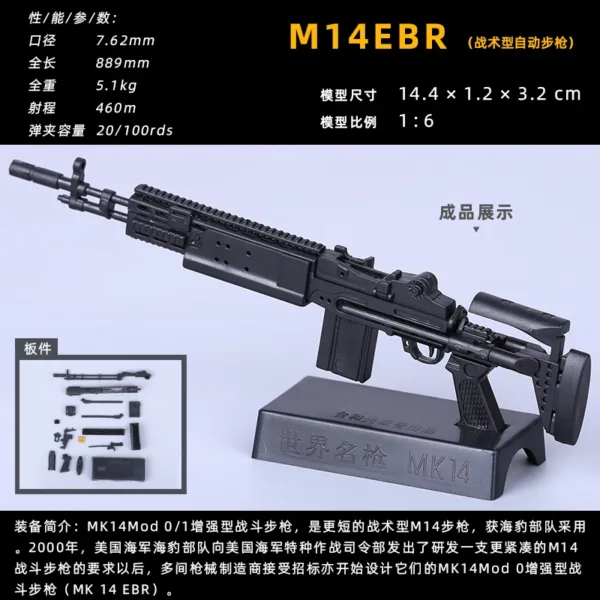 1/6 Scale AK47 M134 MG42 Plastic Model Gun - Image 11