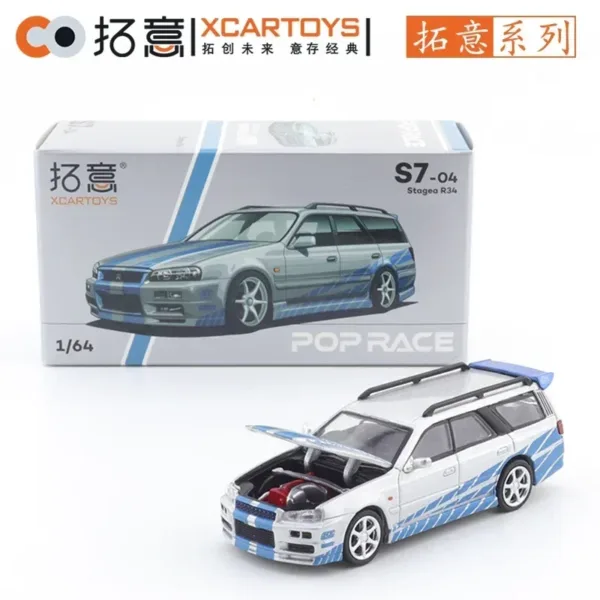 1:64 Scale Diecast Skyline GT-R Model Car - Image 37