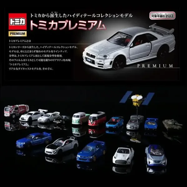 Tomica Premium 1:64 Diecast Car Model Set - Image 4