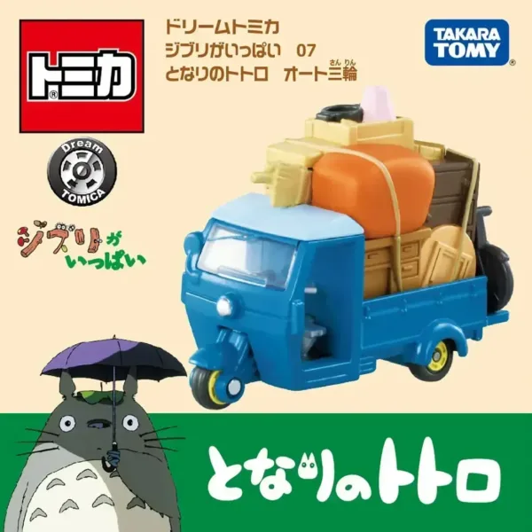 Tomica Ghibli Castle in The Sky Car Set - Image 9