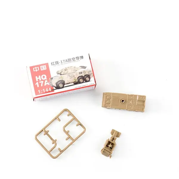 1/144 Scale Steel Ball Tank Model HQ17A - Image 5
