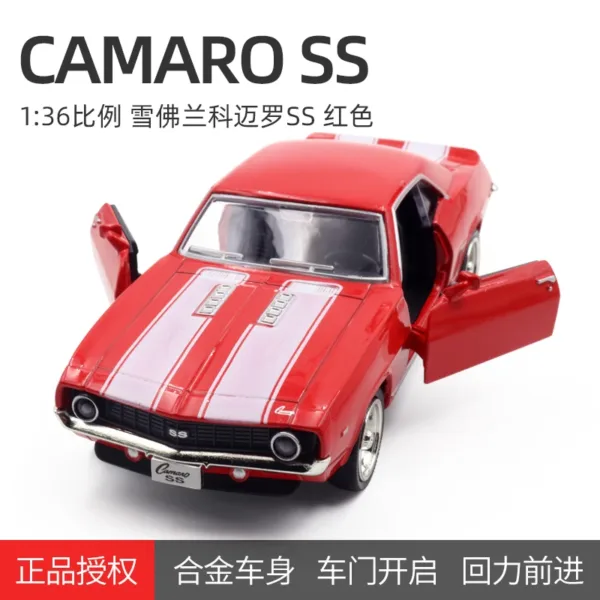 Chevrolet Camaro SS 1:36 Diecast Toy Car - Image 7