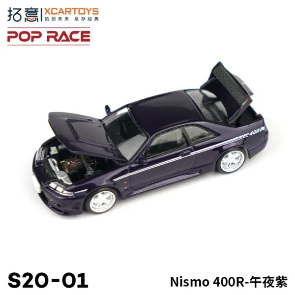 Xcartoys Nismo 400R Diecast Model Car - Image 2