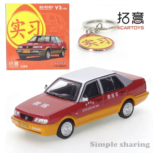 1/64 Volkswagen Jetta Santana Diecast Model Car - Image 9