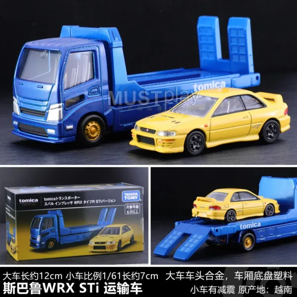 Tomica Premium Nissan GTR R33 Diecast Model - Image 9