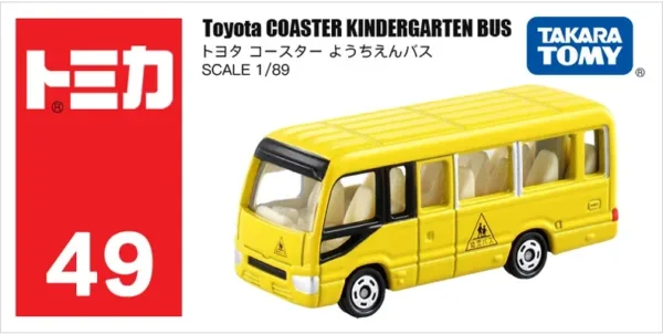 Tomica Diecast 1/144 Metal Bus Model Toy - Image 10