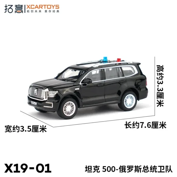 1/64 Scale Alloy Diecast Great Wall Vehicle Model - Image 26