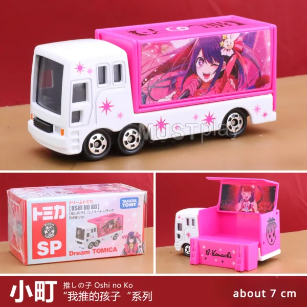 Tomica SP OSHI NO KO Hoshino Rubii Car - Image 6