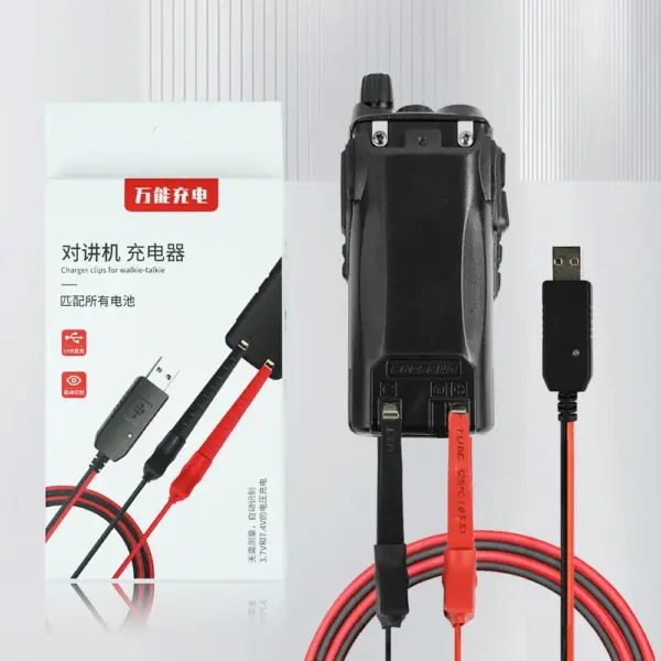 Universal USB Charger Cable for Baofeng Radios