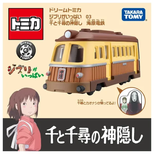 Takara Tomy Dream Tomica Ghibli Diecast Car - Image 2