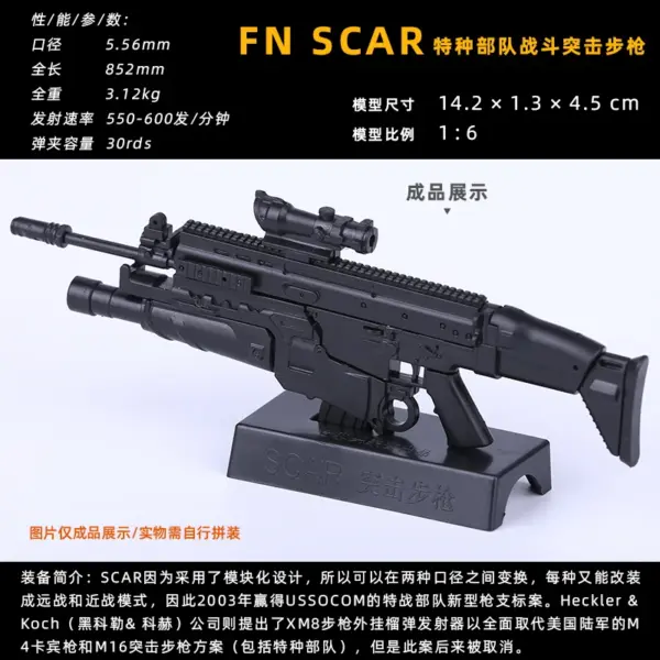 1/6 Scale SVD Sniper Rifle Model Toy - Image 8