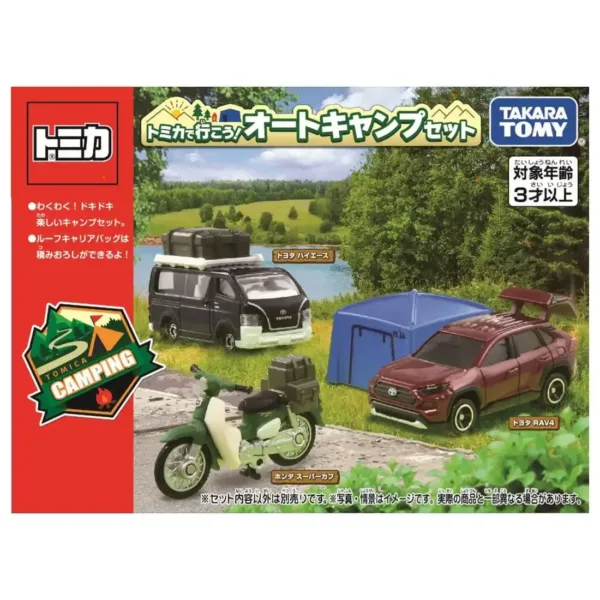 Takara Tomy 50th Anniversary Nissan GTR Model - Image 25