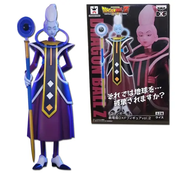 Dragon Ball Z Beerus 20cm PVC Figure