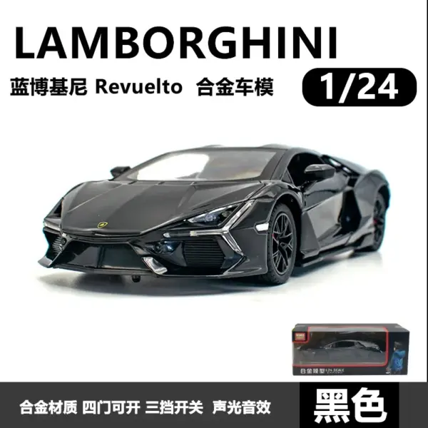 Lamborghini Big Bull REVUELTO Diecast Model Car - Image 7