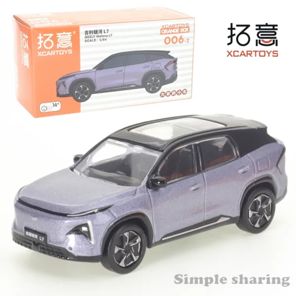 1/64 Scale Geely Star Ruishi Alloy Car Model - Image 14