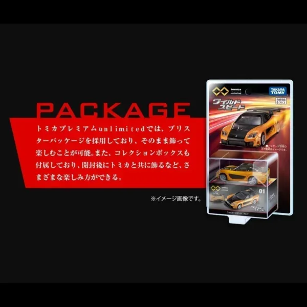 Takara Tomy Tomica 1:64 DeLorean RX-7 Model - Image 5