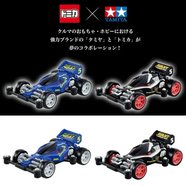 Tomica Premium Mini 4WD Avante Jr. Car - Image 12