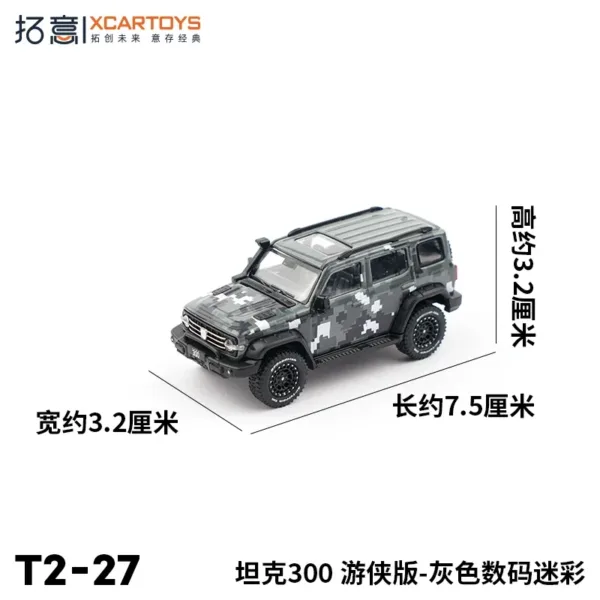 1/64 Scale Alloy Diecast Great Wall Vehicle Model - Image 8