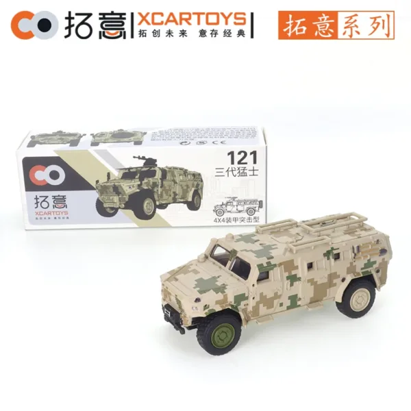 1/64 Scale Dongfeng Mengshi Diecast Model Car - Image 14