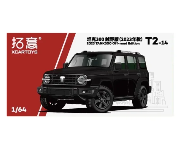 1/64 Scale Alloy Diecast Great Wall Vehicle Model - Image 19