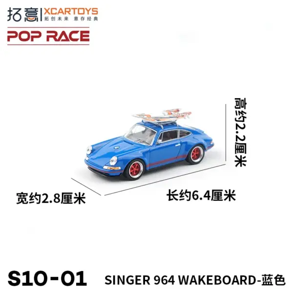 Xcartoys 1/64 Singer 964 Diecast Car Model - Image 6