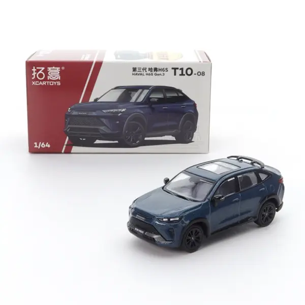 Diecast Alloy Car Model TANK 300 Type-R - Image 30