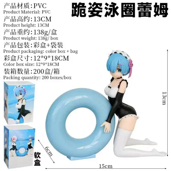 RE: ZERO Rem Figure in Swim Ring 13cm - Image 2