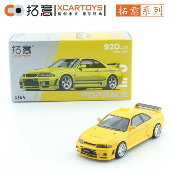 Xcartoys Nismo 400R Diecast Model Car - Image 8