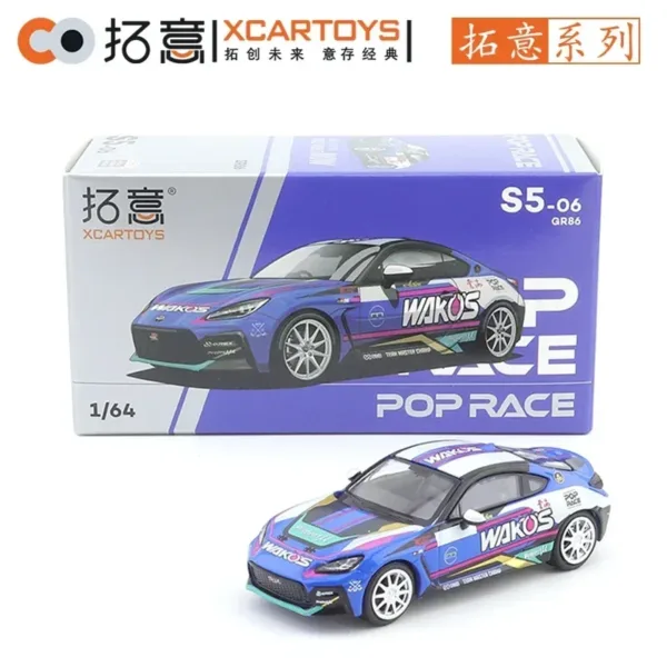 1:64 Scale Diecast Skyline GT-R Model Car - Image 31