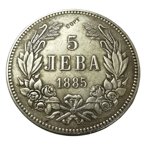 1885 Bulgaria 5 Leva Silver Replica Coin - Image 2