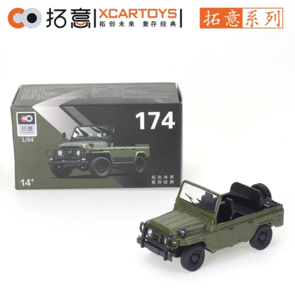 1/64 Scale Diecast Beijing 212 Jeep Model - Image 10