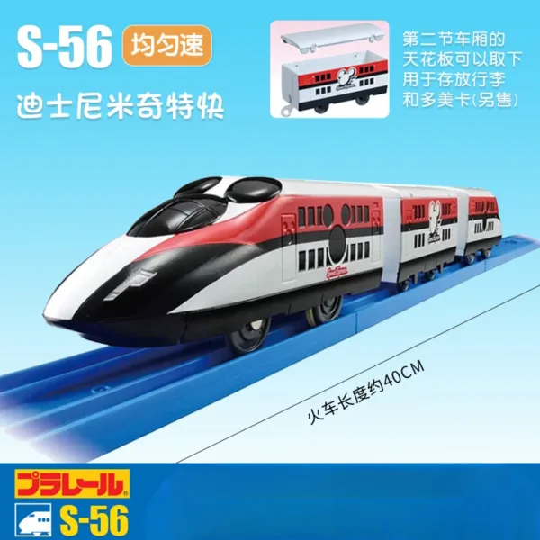 Tomica Plarail Shinkansen Electric Train Set - Image 14