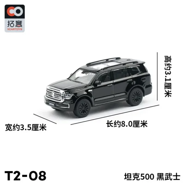 1/64 Scale Alloy Diecast Great Wall Vehicle Model - Image 32